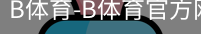 bsport体育